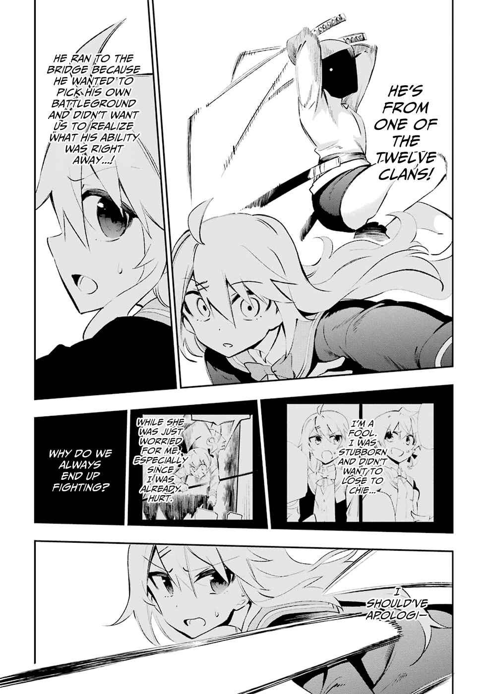 Page 21 Chapter 26 Urami Koi, Koi, Urami Koi