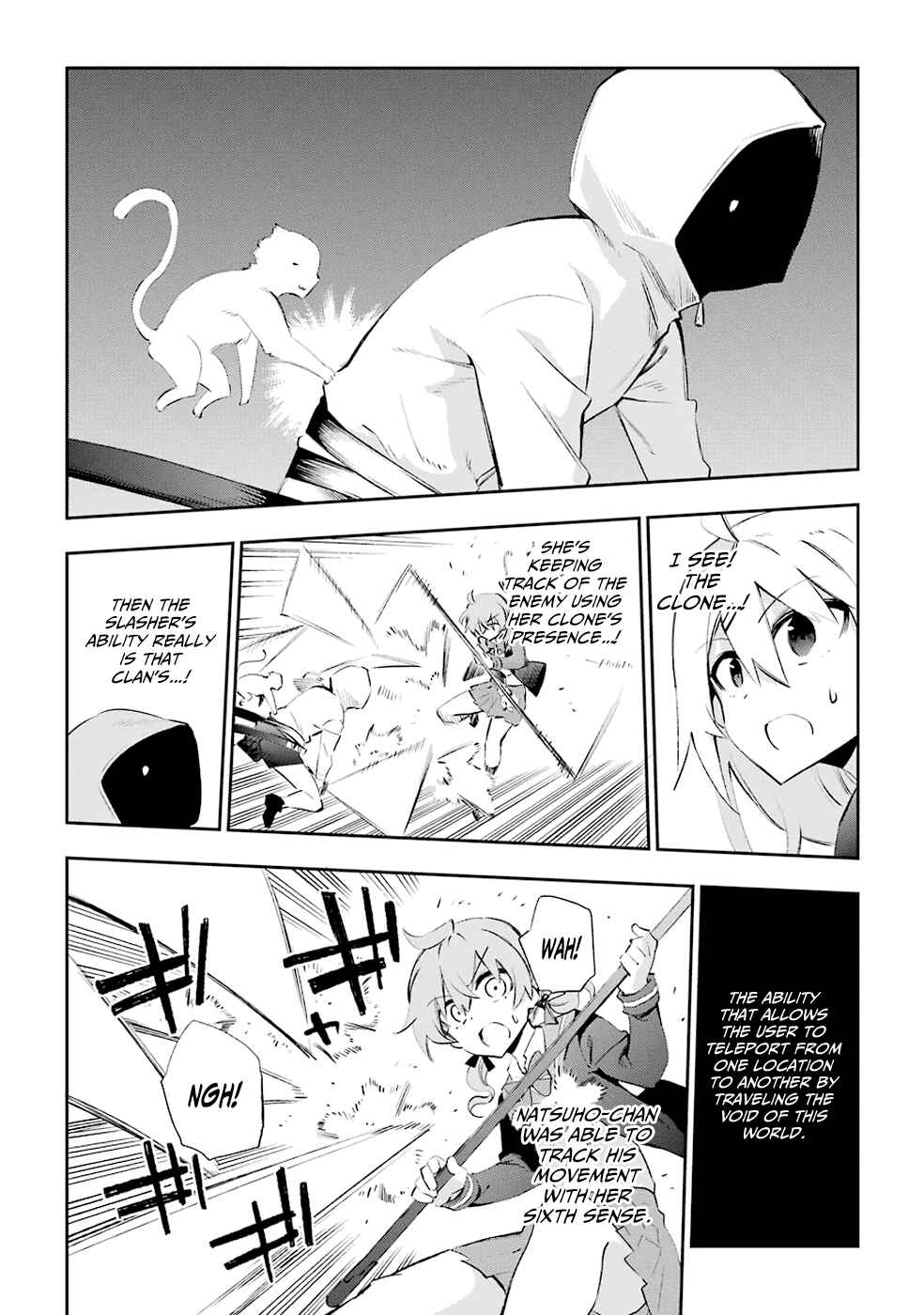 Page 25 Chapter 26 Urami Koi, Koi, Urami Koi