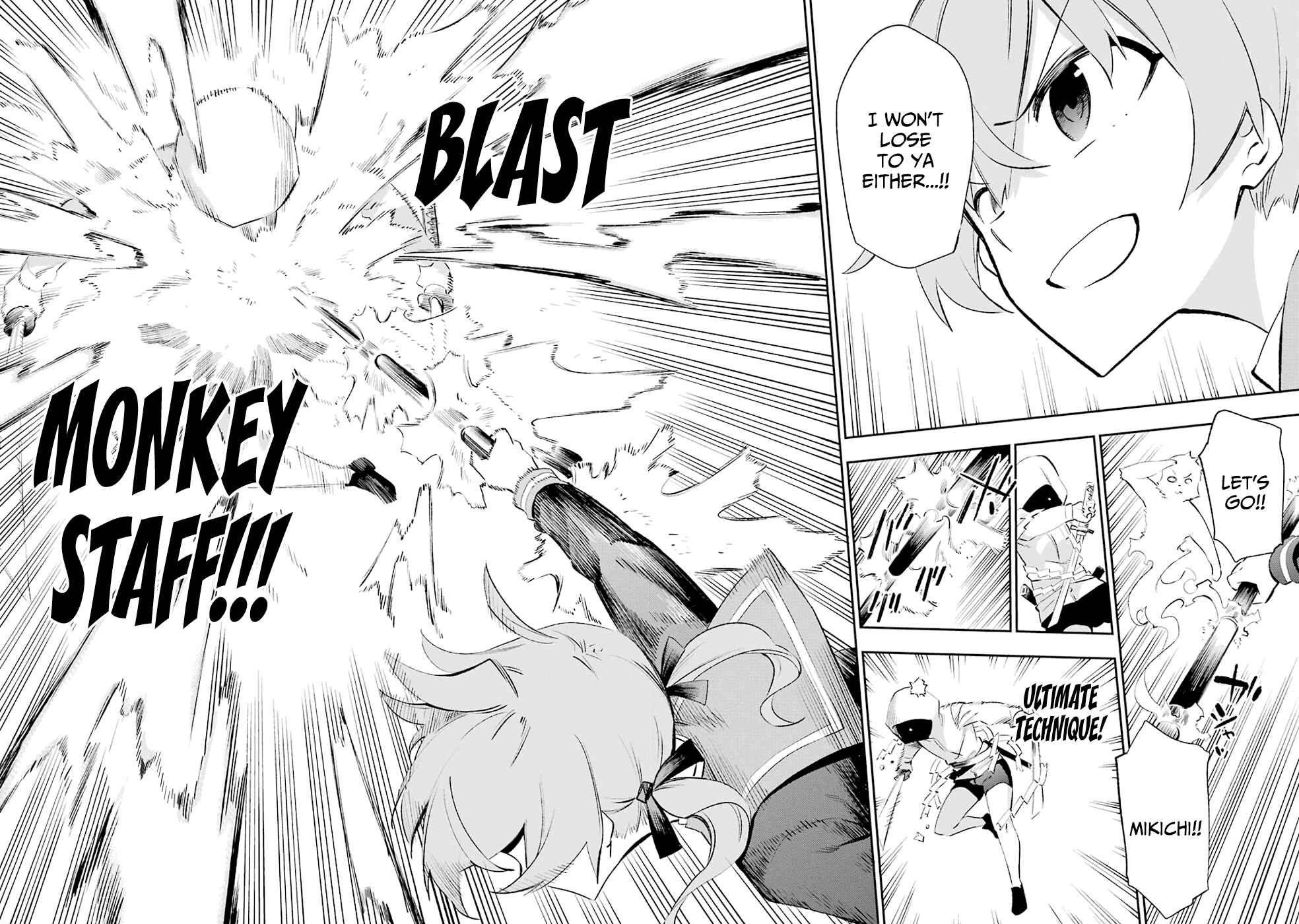 Page 29 Chapter 26 Urami Koi, Koi, Urami Koi