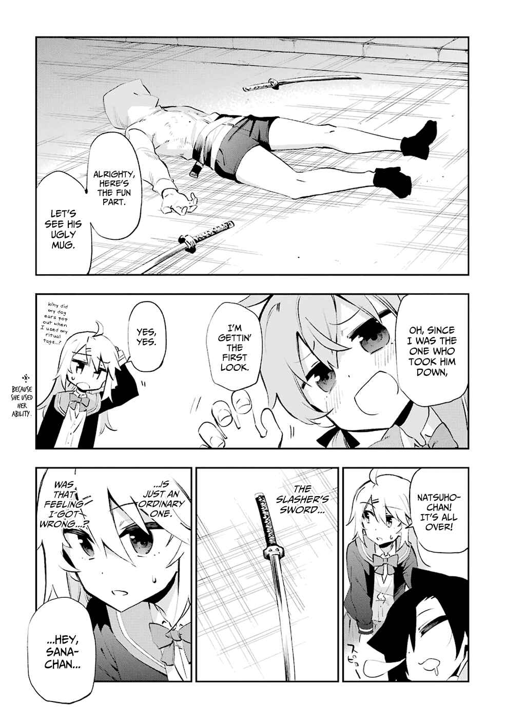 Page 31 Chapter 26 Urami Koi, Koi, Urami Koi