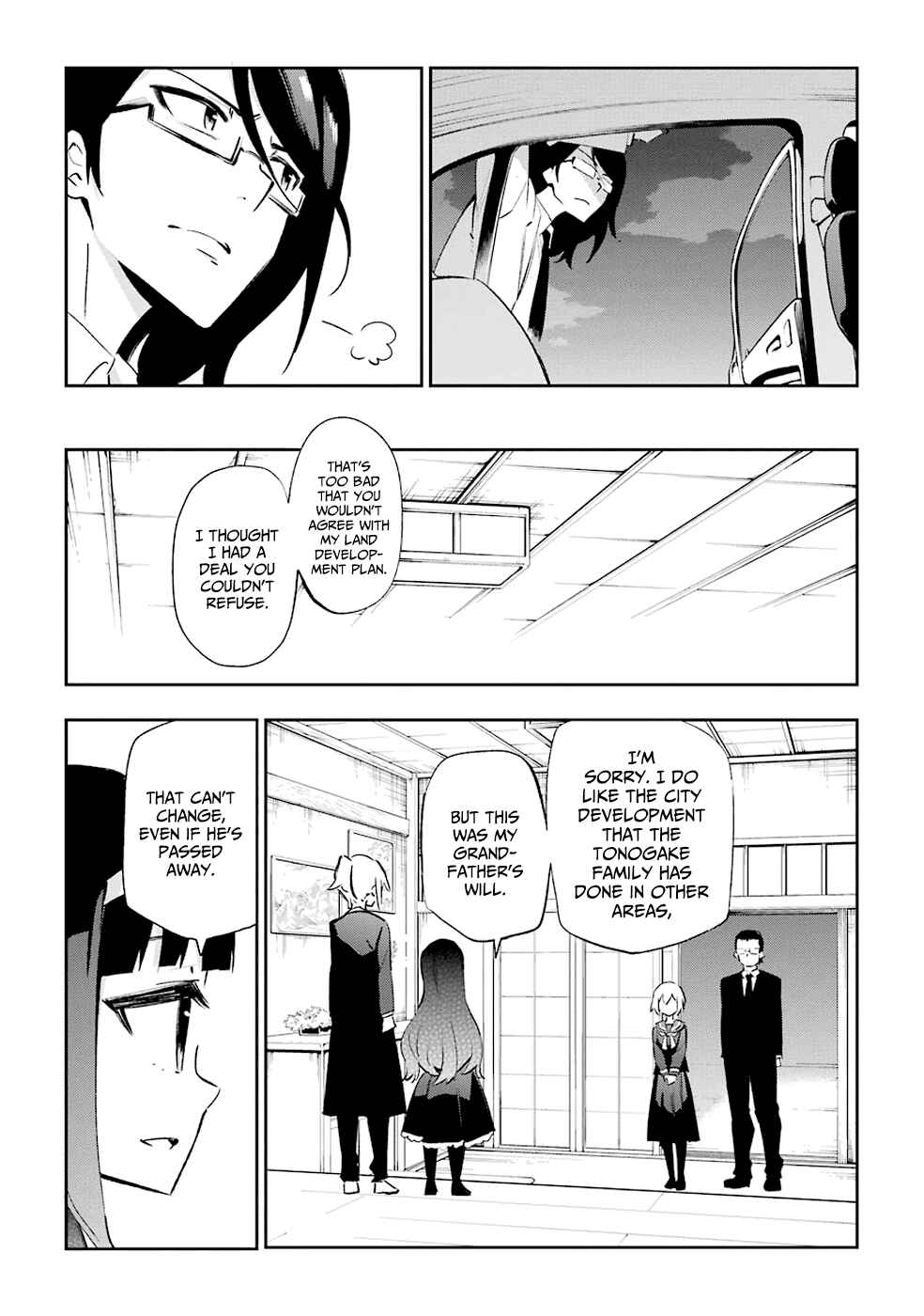 Page 41 Chapter 26 Urami Koi, Koi, Urami Koi