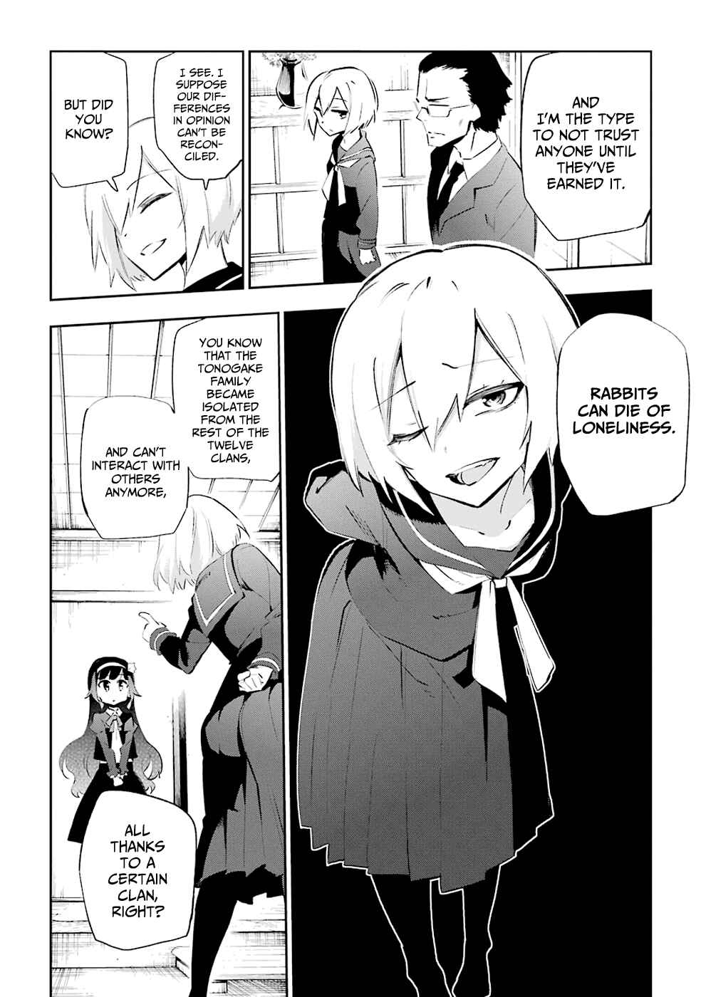 Page 42 Chapter 26 Urami Koi, Koi, Urami Koi