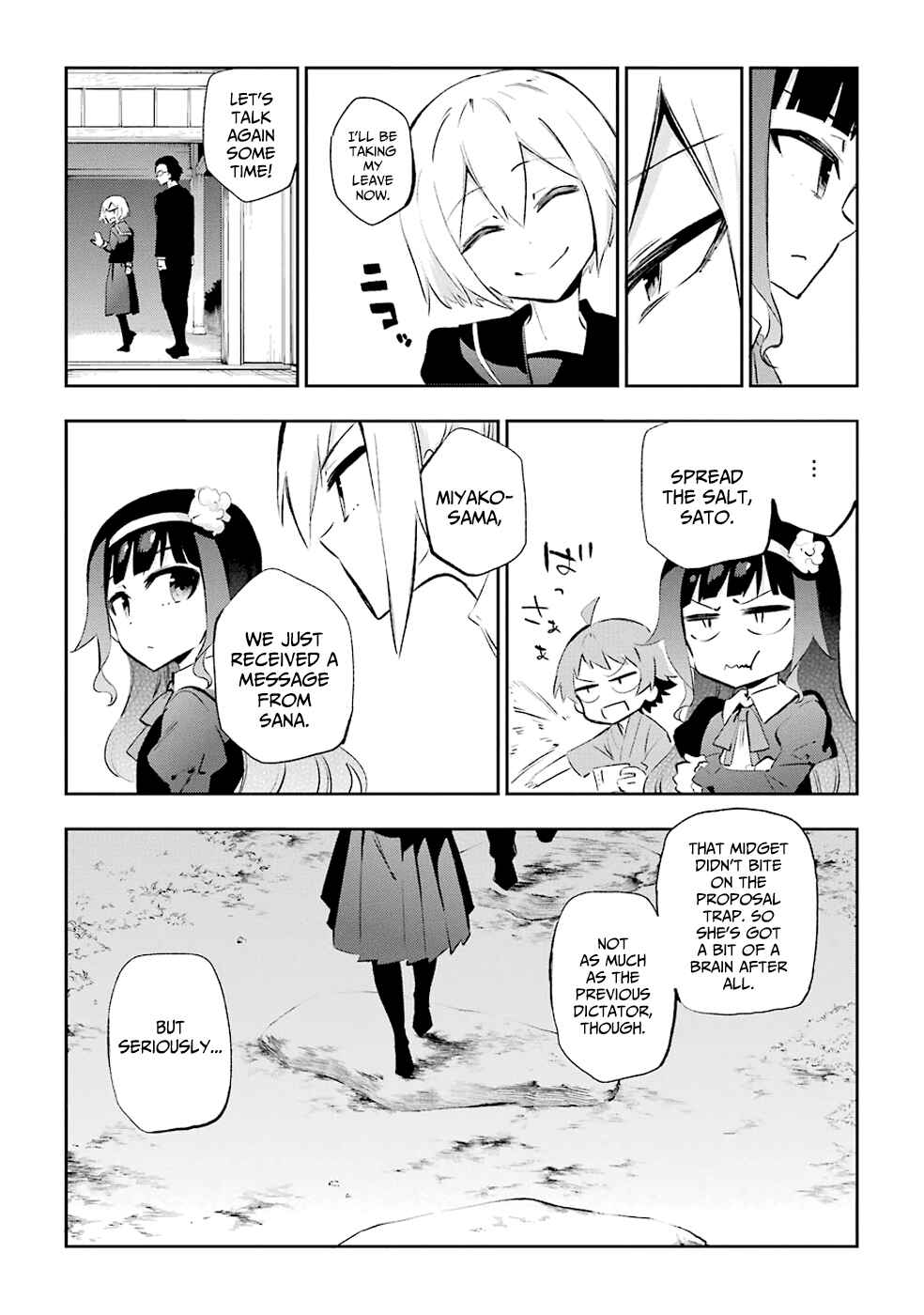 Page 45 Chapter 26 Urami Koi, Koi, Urami Koi