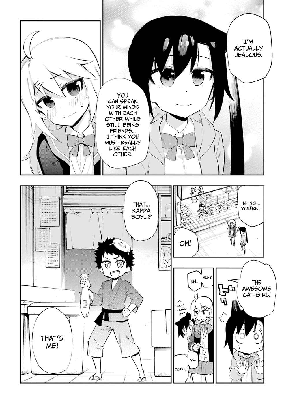 Page 6 Chapter 26 Urami Koi, Koi, Urami Koi