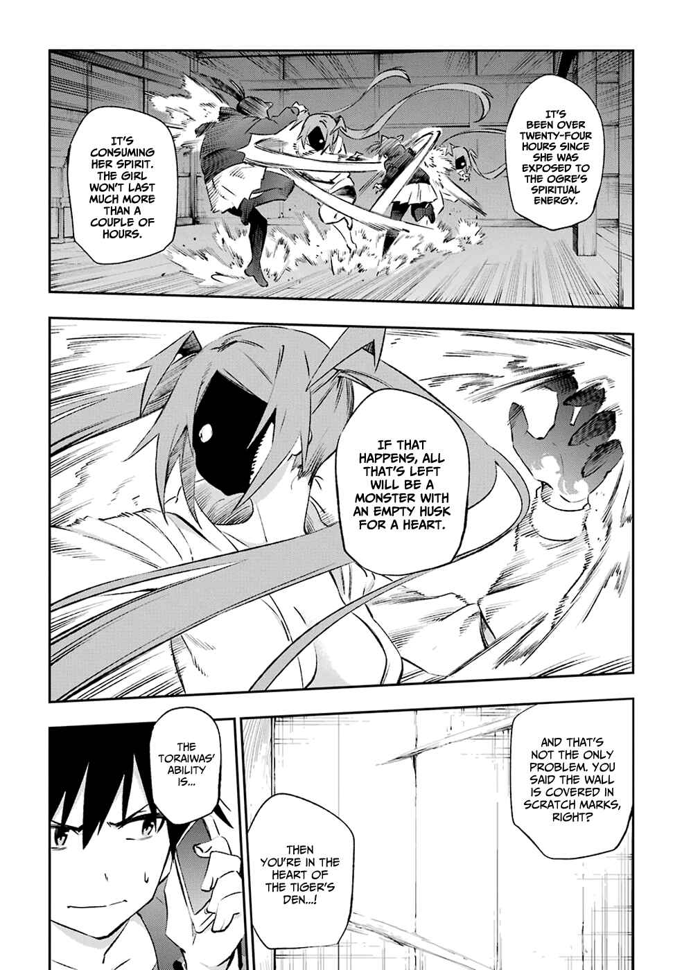 Page 10 Chapter 39 Urami Koi, Koi, Urami Koi