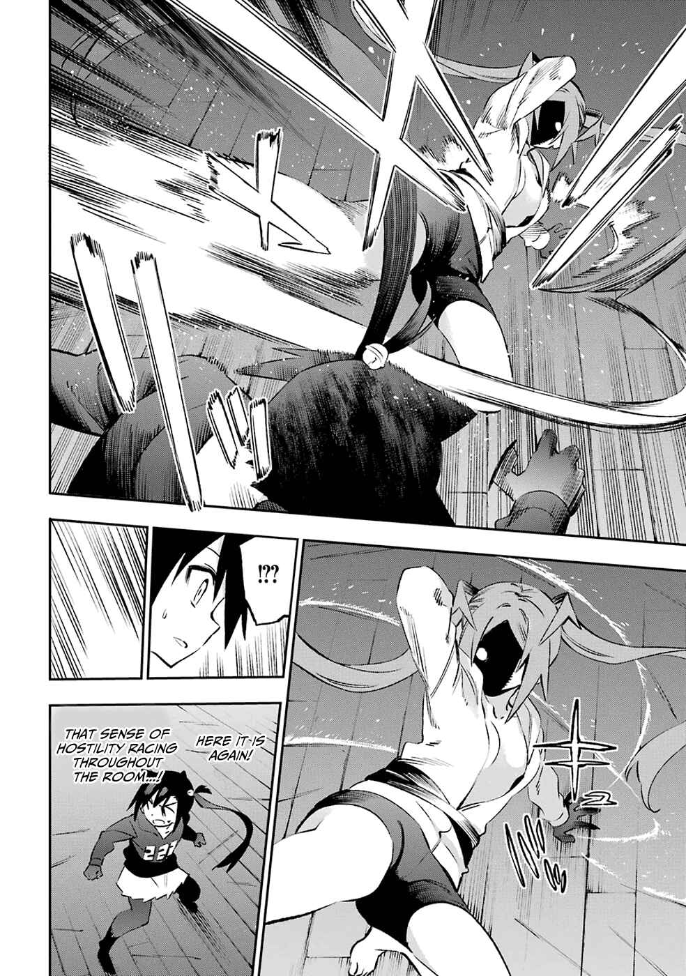 Page 12 Chapter 39 Urami Koi, Koi, Urami Koi