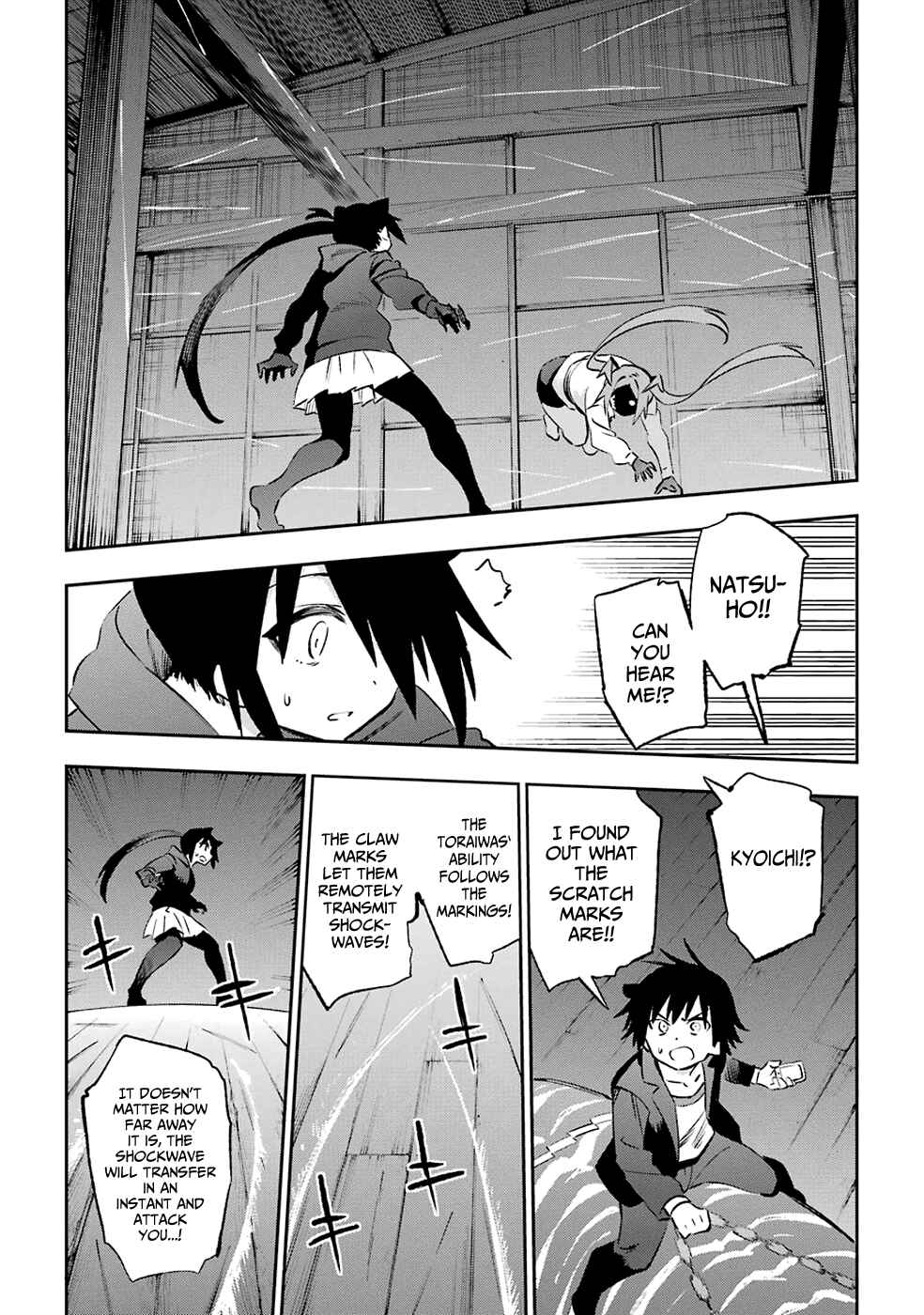 Page 13 Chapter 39 Urami Koi, Koi, Urami Koi