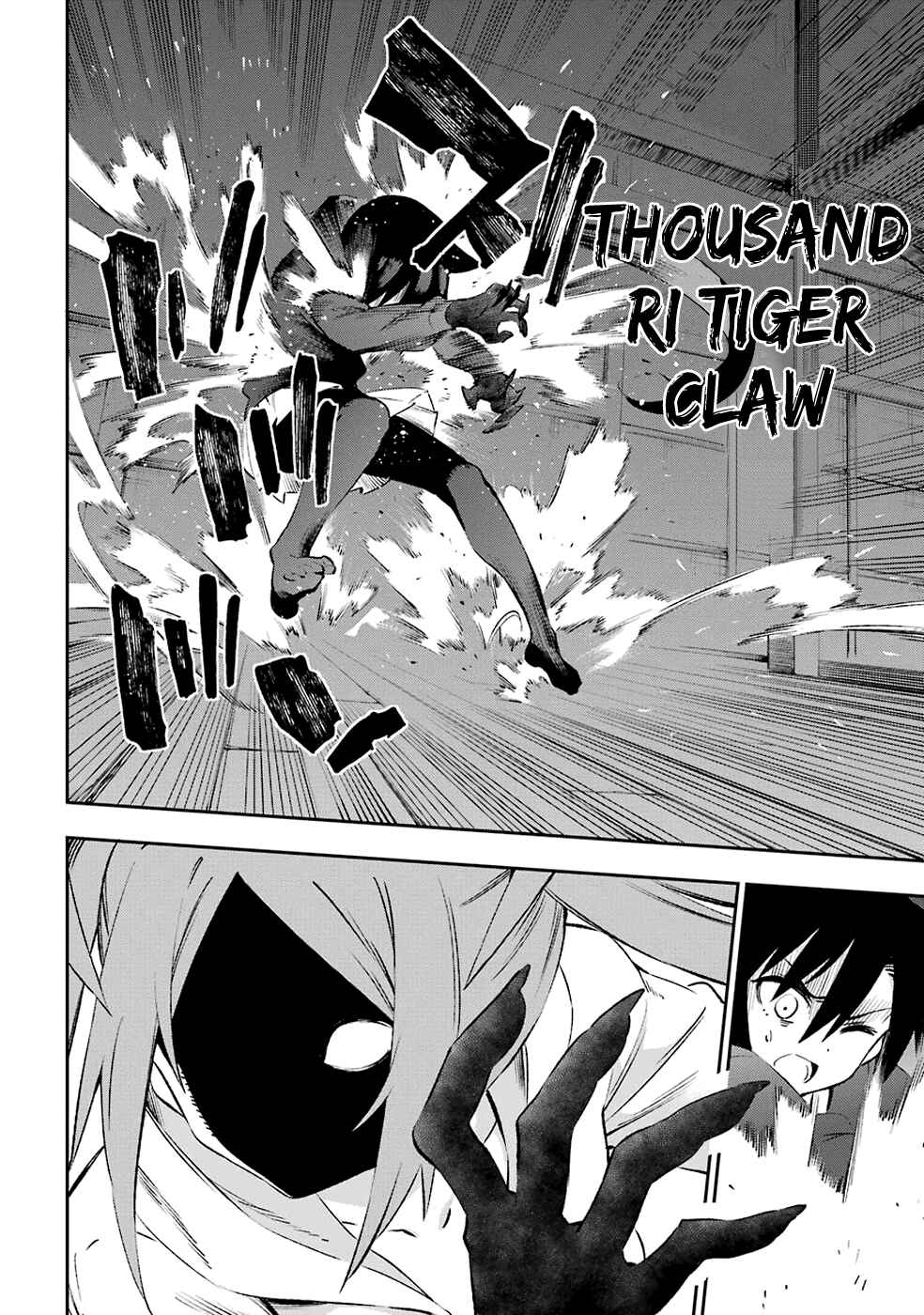 Page 14 Chapter 39 Urami Koi, Koi, Urami Koi