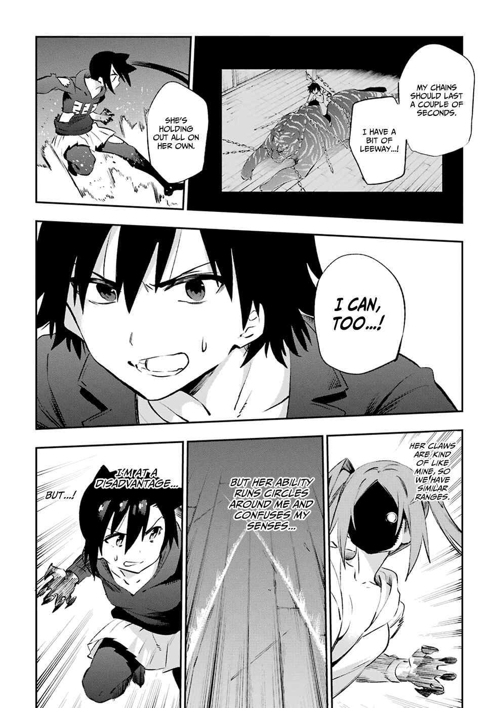 Page 16 Chapter 39 Urami Koi, Koi, Urami Koi