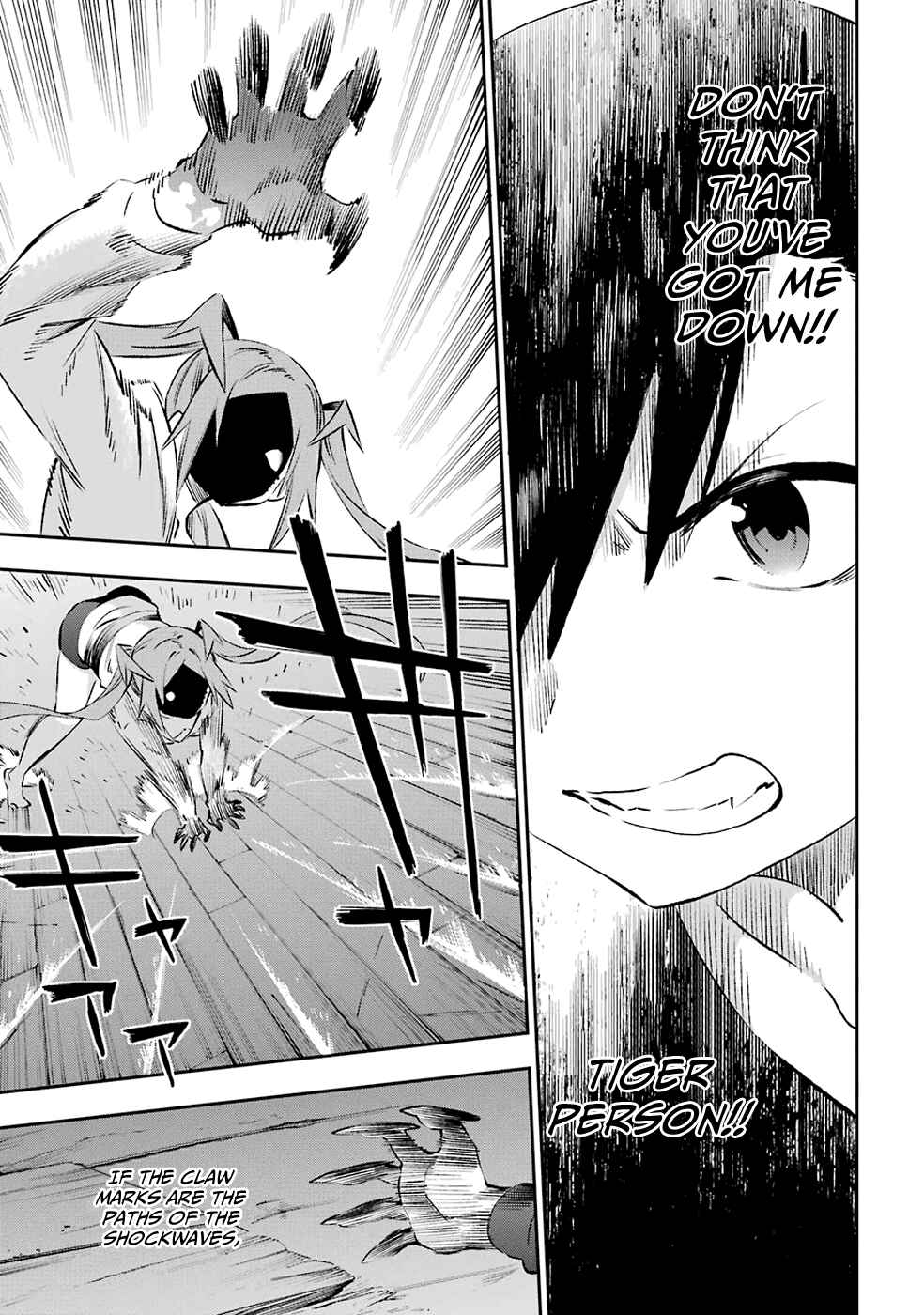 Page 17 Chapter 39 Urami Koi, Koi, Urami Koi