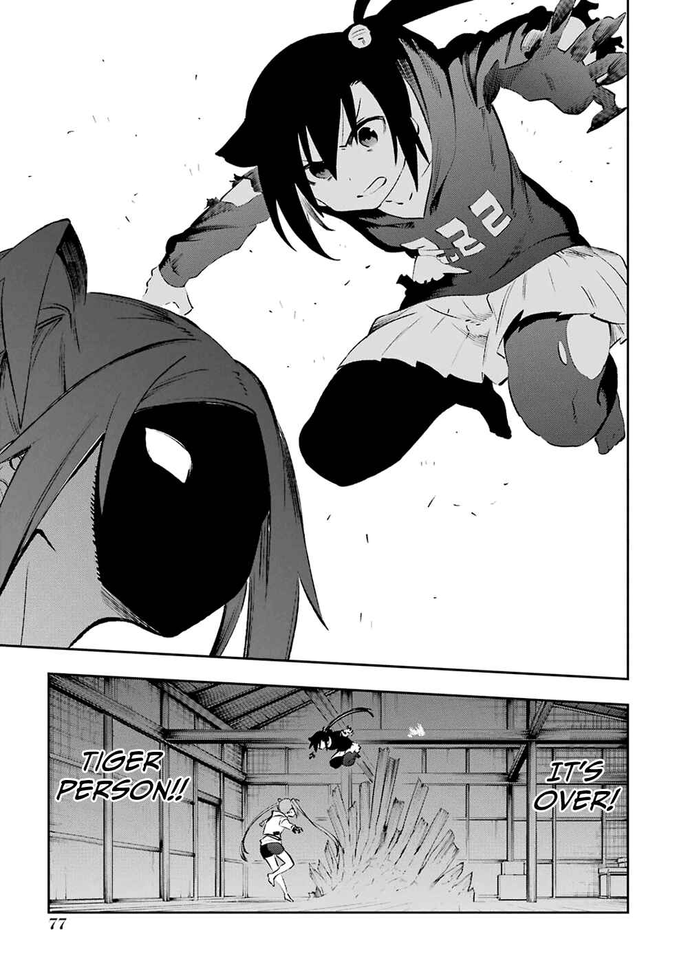 Page 19 Chapter 39 Urami Koi, Koi, Urami Koi