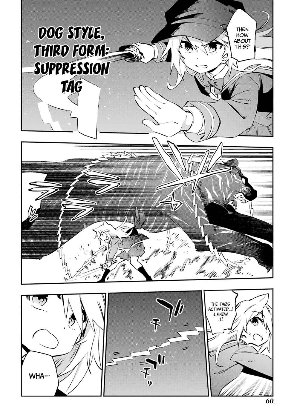 Page 2 Chapter 39 Urami Koi, Koi, Urami Koi
