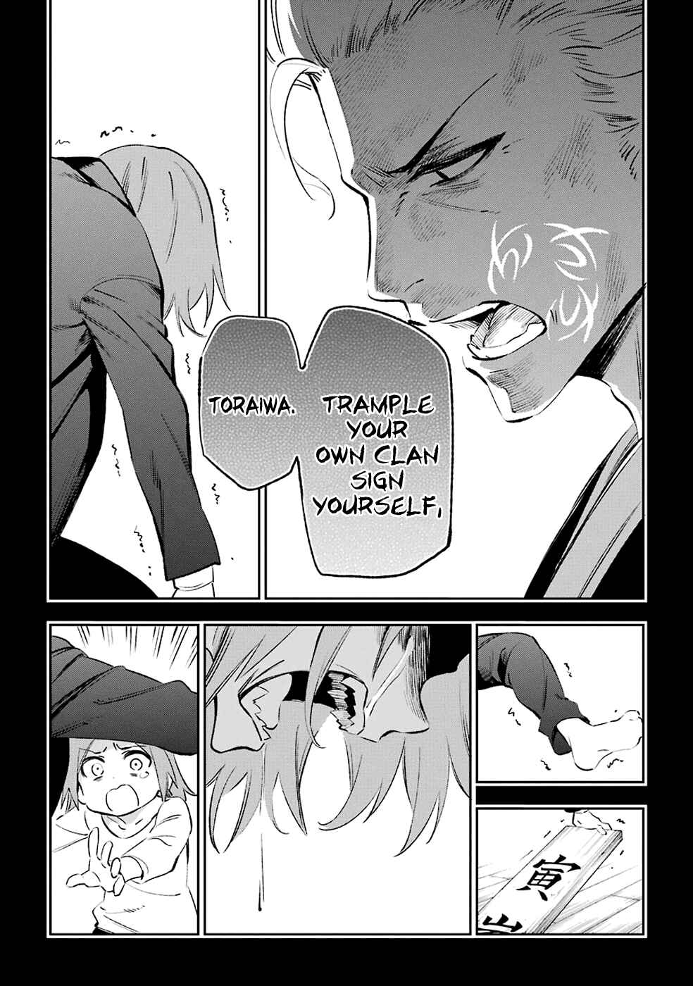 Page 28 Chapter 39 Urami Koi, Koi, Urami Koi