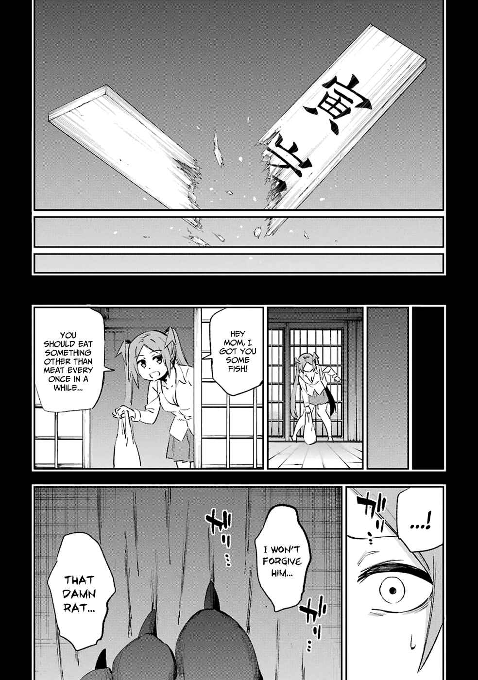 Page 29 Chapter 39 Urami Koi, Koi, Urami Koi