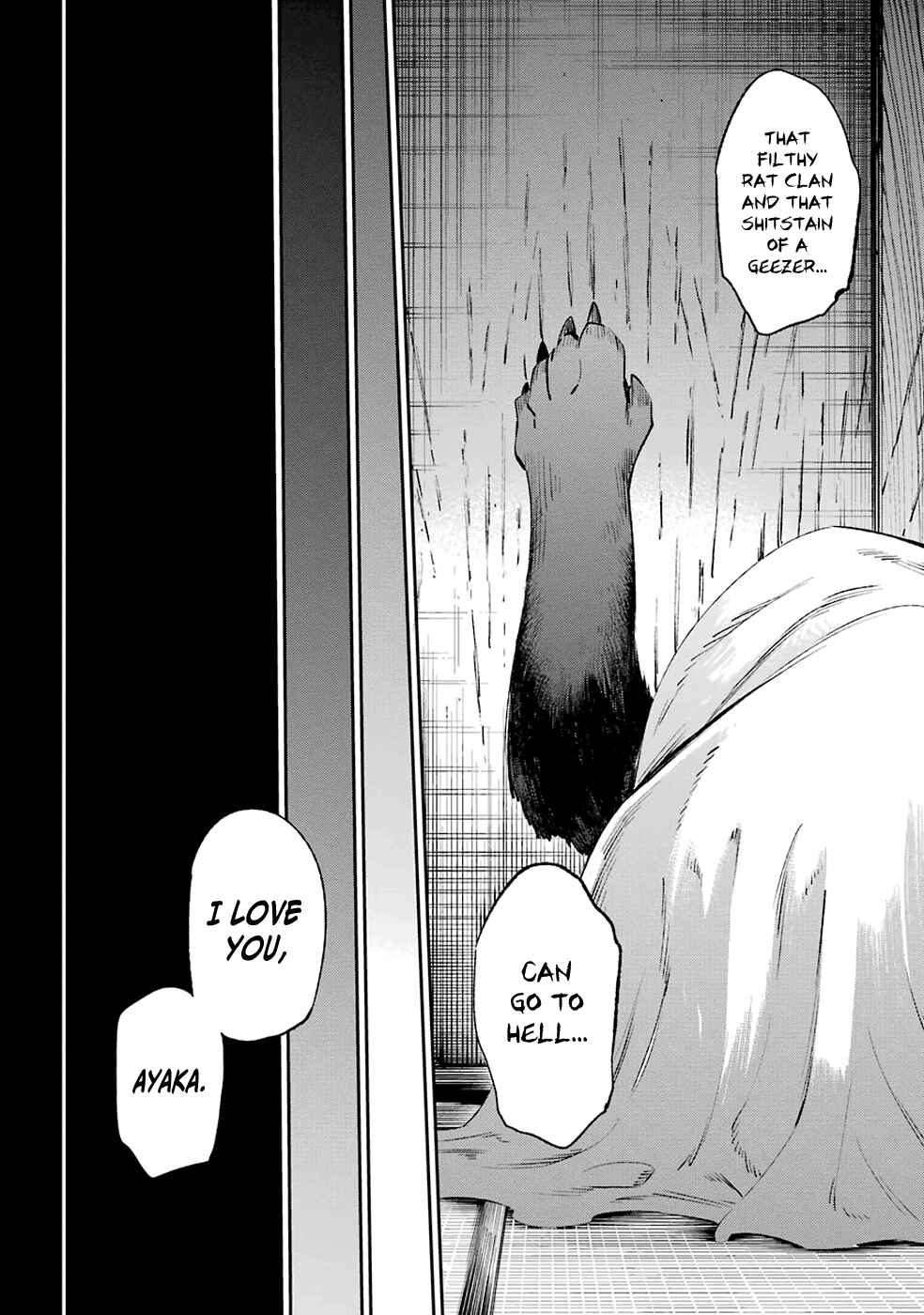 Page 30 Chapter 39 Urami Koi, Koi, Urami Koi