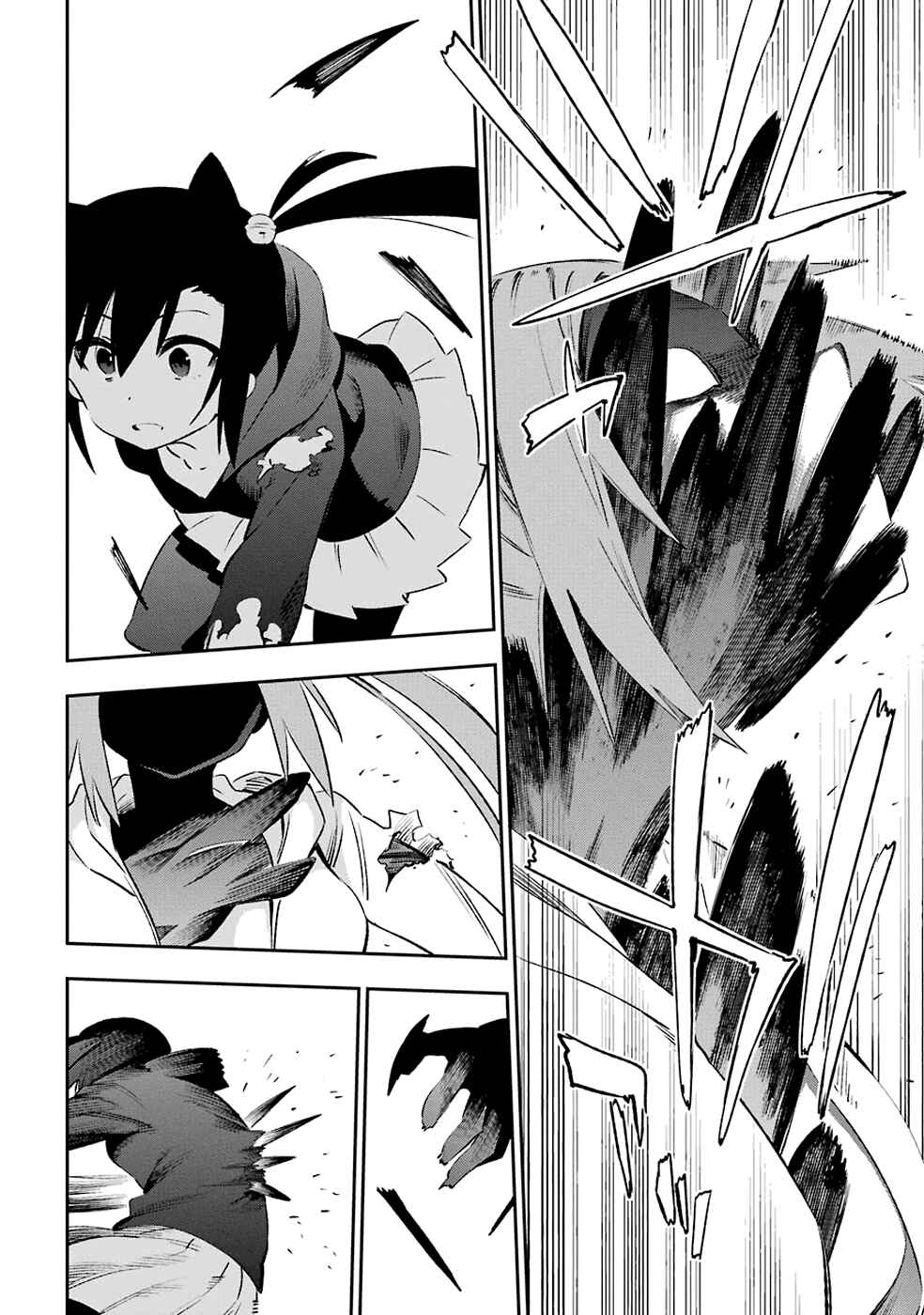 Page 41 Chapter 39 Urami Koi, Koi, Urami Koi