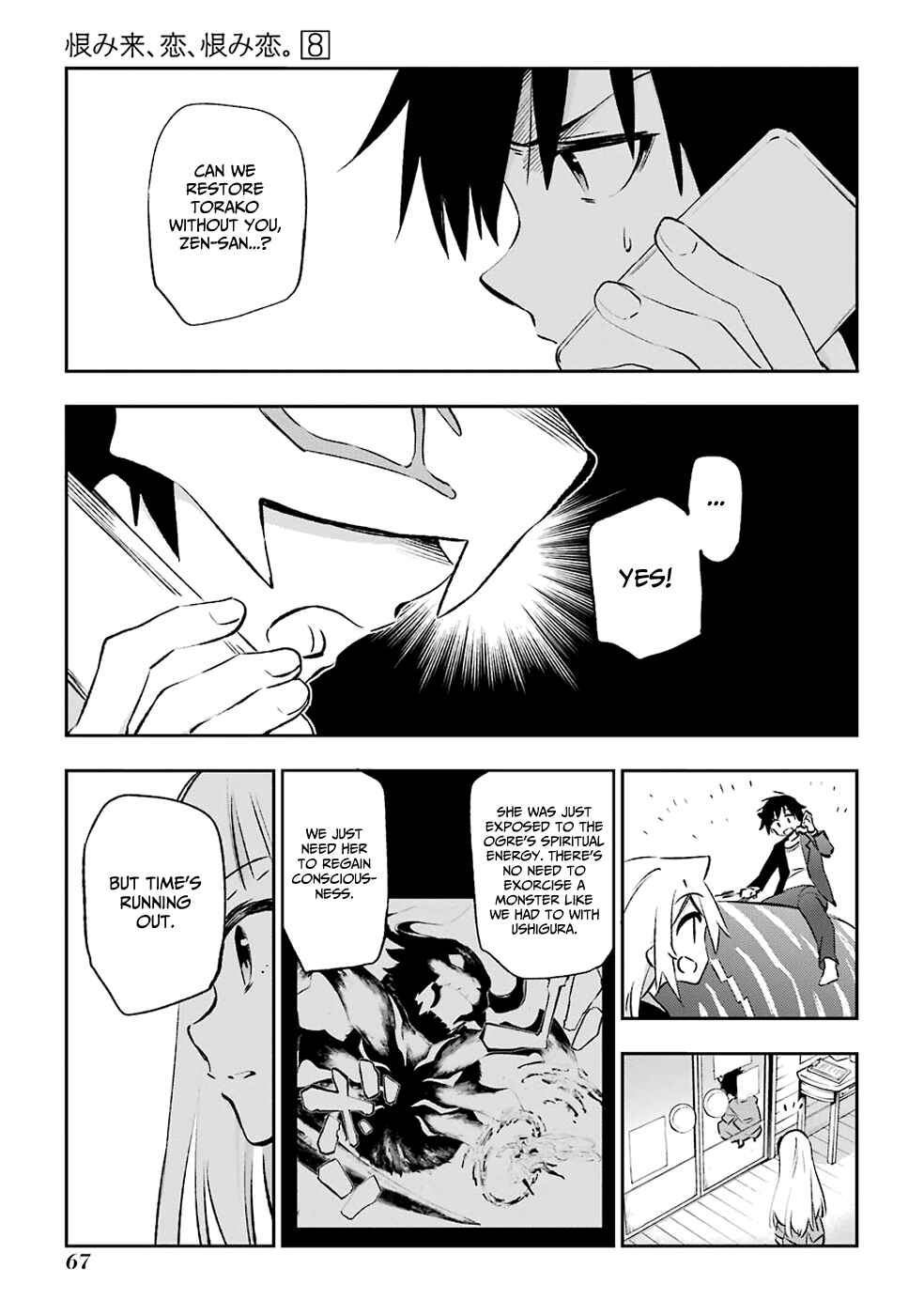 Page 9 Chapter 39 Urami Koi, Koi, Urami Koi