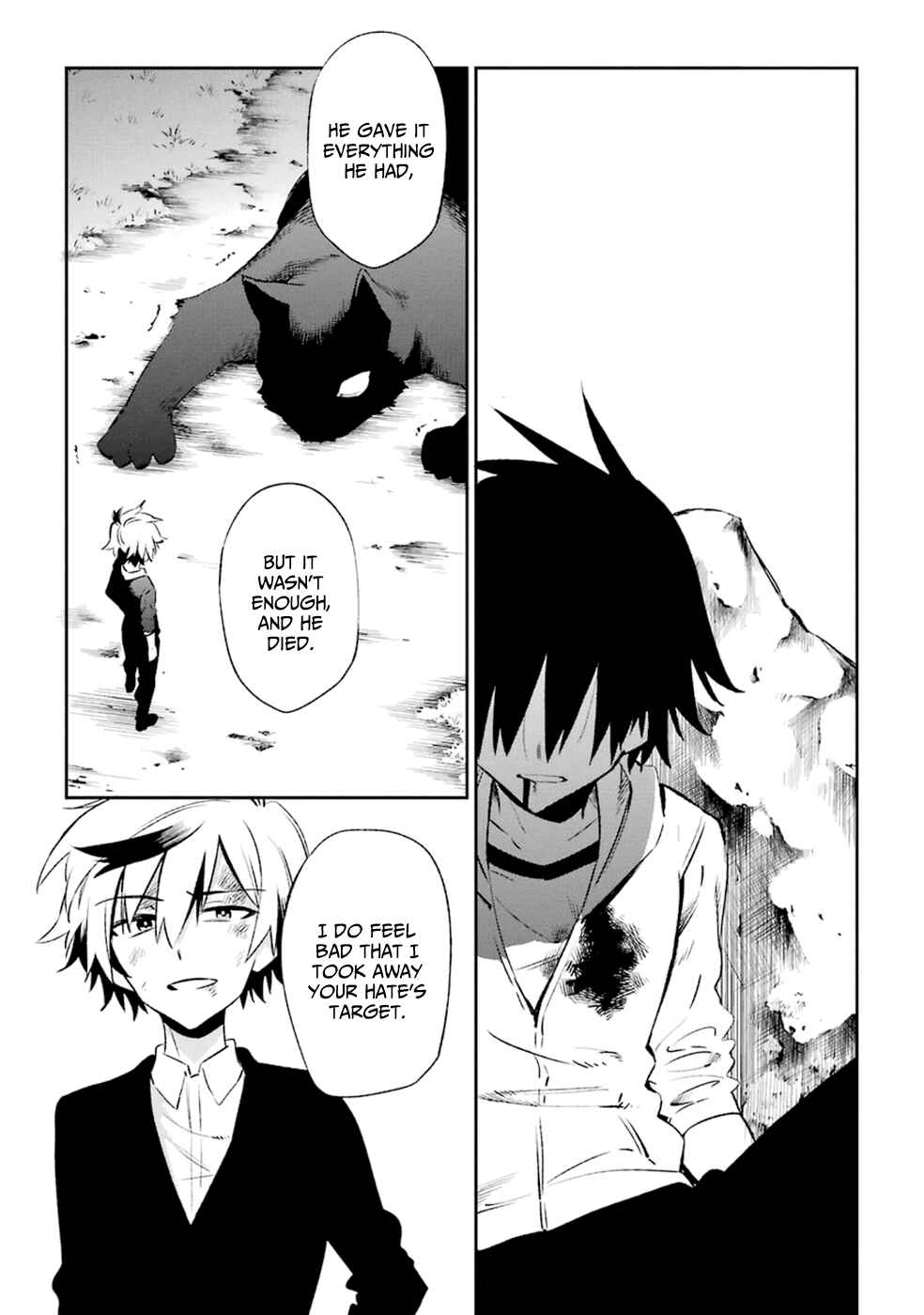 Page 11 Chapter 17 Urami Koi, Koi, Urami Koi