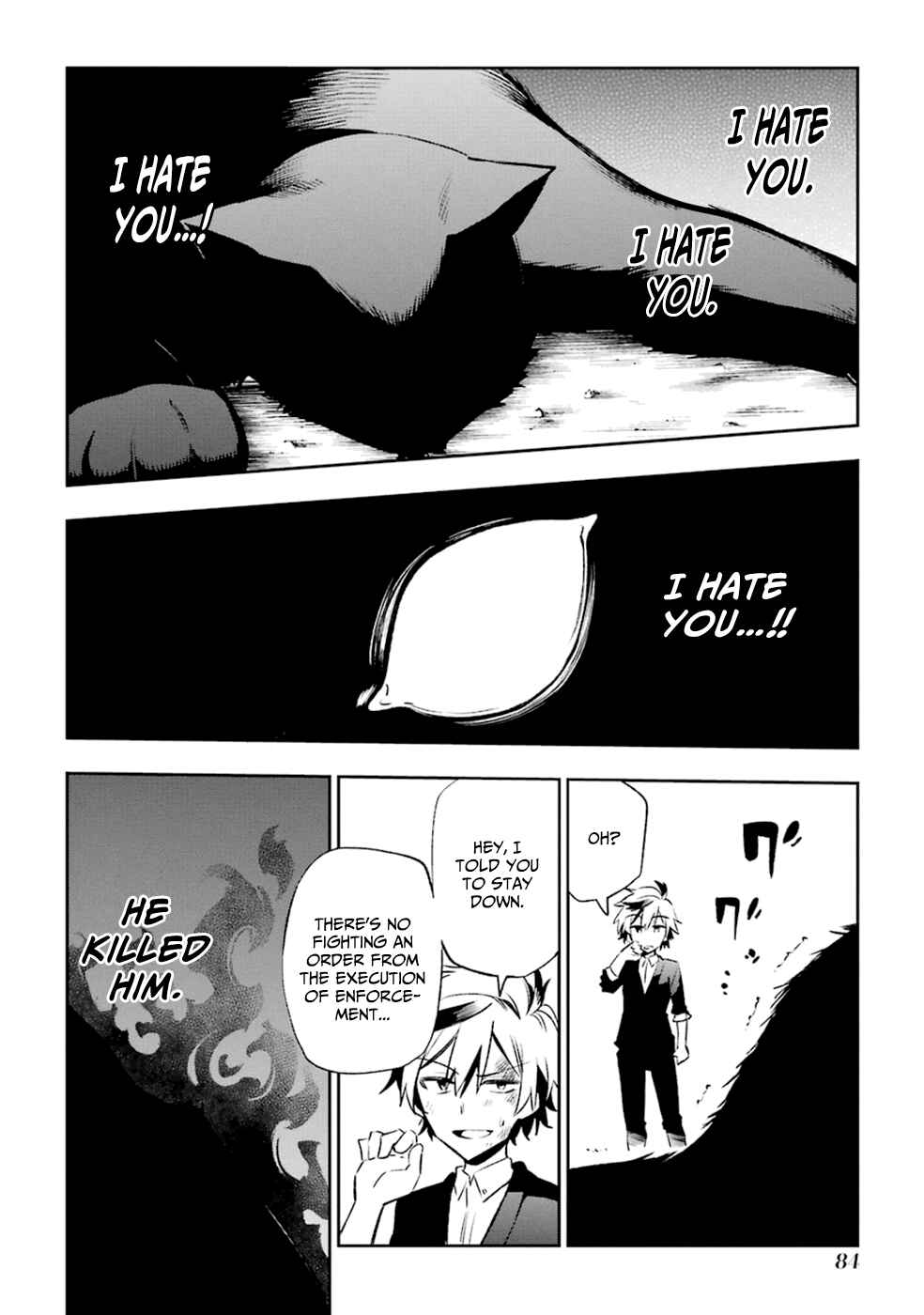 Page 12 Chapter 17 Urami Koi, Koi, Urami Koi