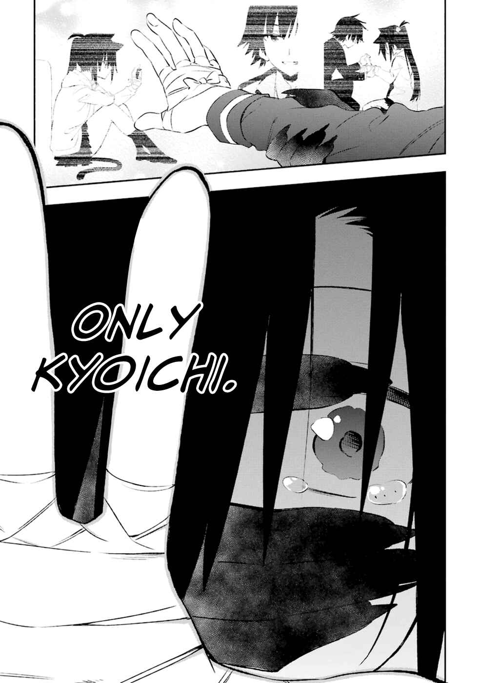 Page 17 Chapter 17 Urami Koi, Koi, Urami Koi