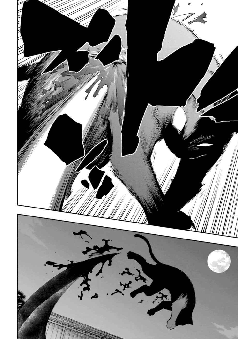 Page 18 Chapter 17 Urami Koi, Koi, Urami Koi