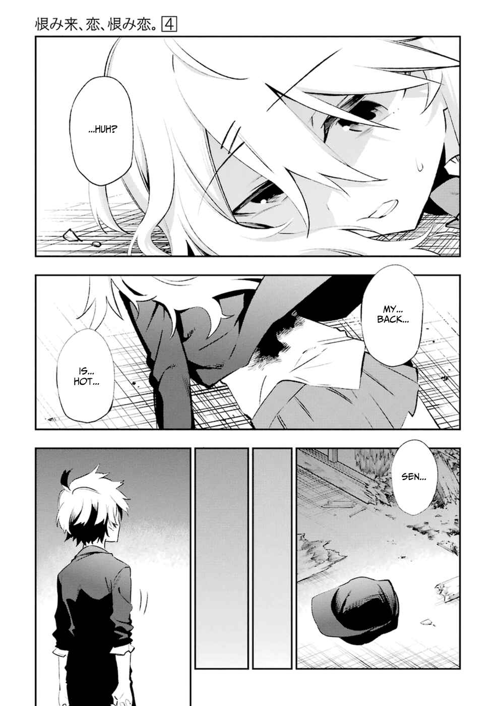 Page 3 Chapter 17 Urami Koi, Koi, Urami Koi