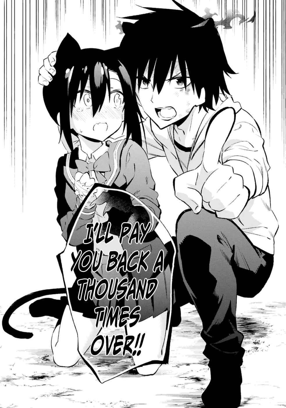 Page 35 Chapter 17 Urami Koi, Koi, Urami Koi