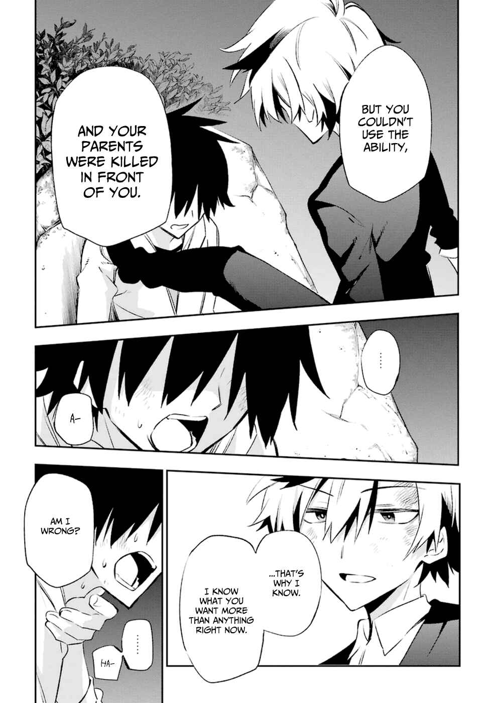Page 7 Chapter 17 Urami Koi, Koi, Urami Koi