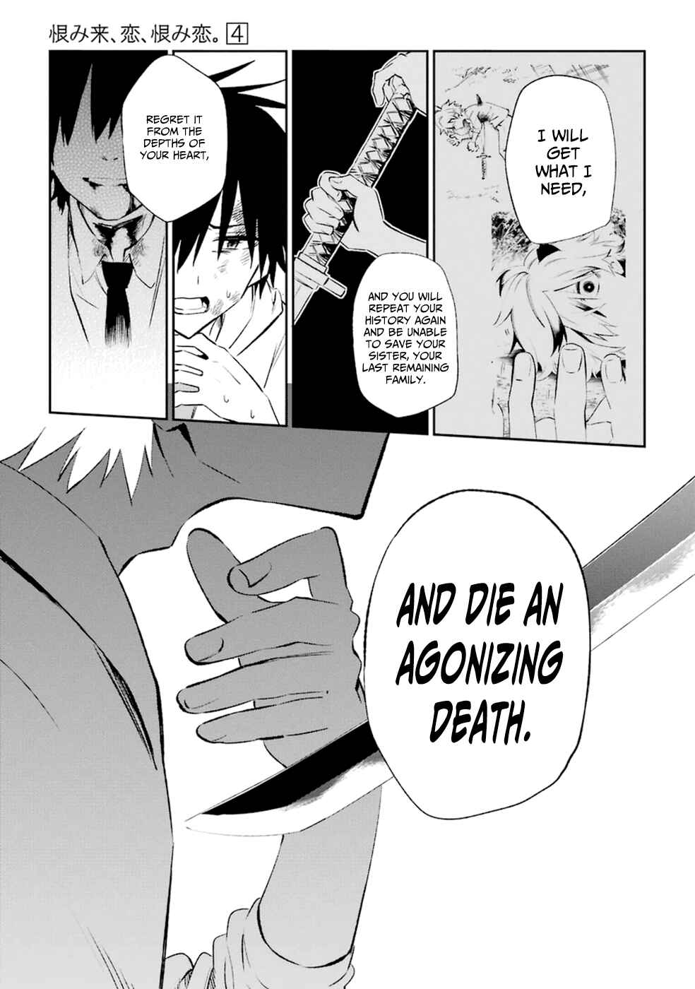 Page 9 Chapter 17 Urami Koi, Koi, Urami Koi
