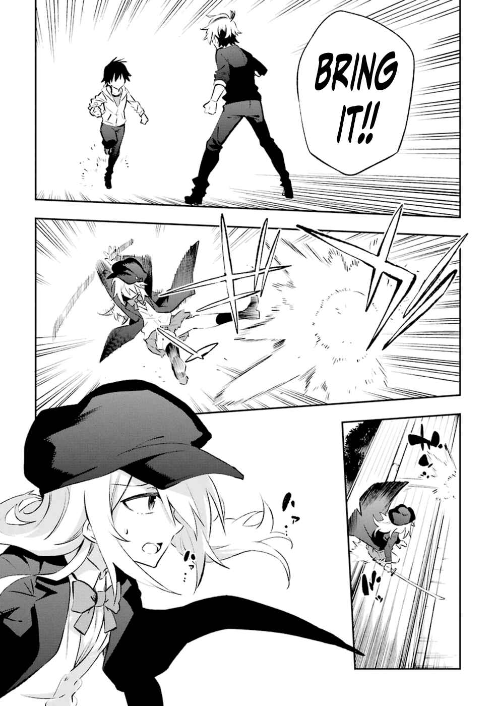 Page 17 Chapter 16 Urami Koi, Koi, Urami Koi