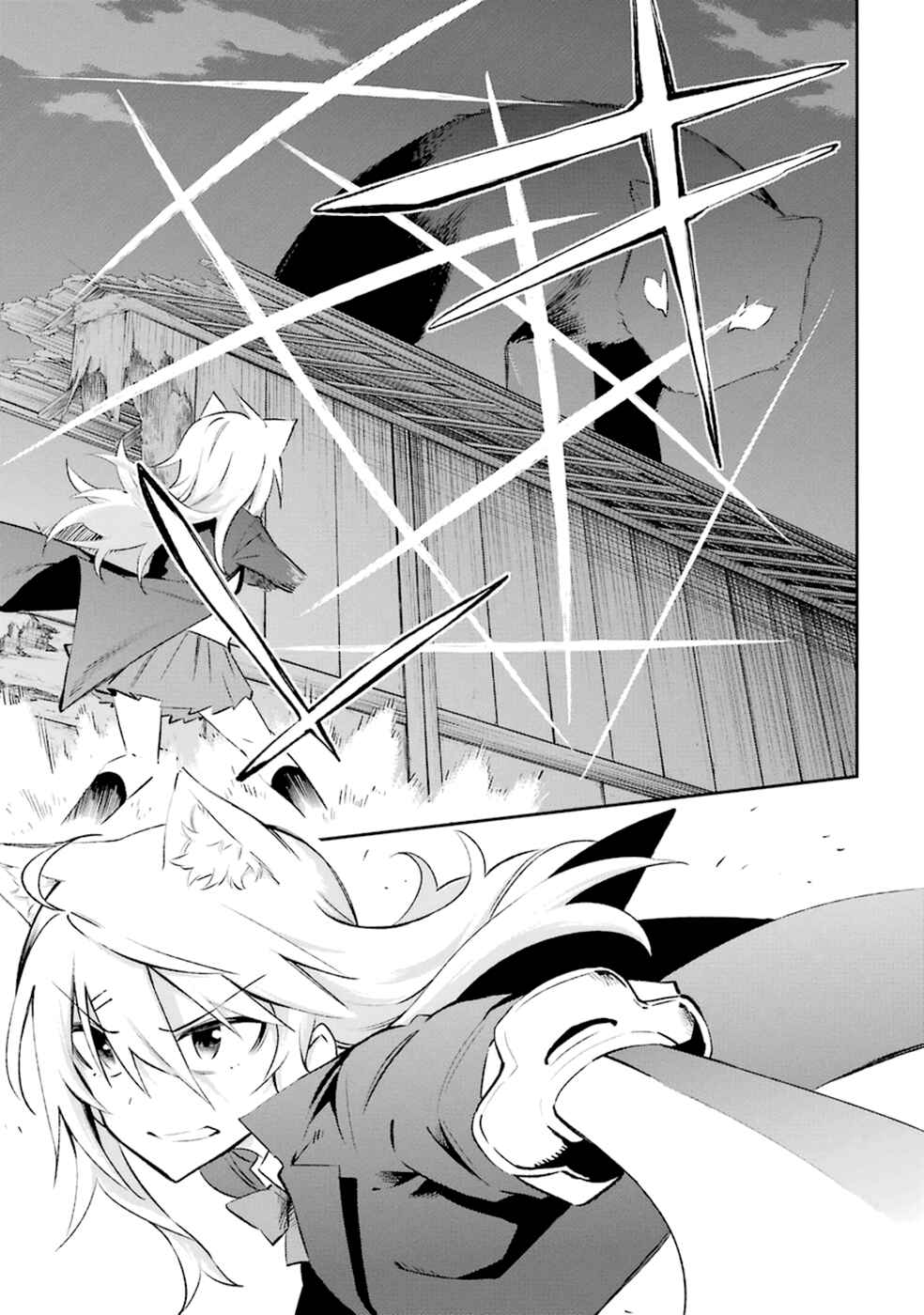 Page 27 Chapter 16 Urami Koi, Koi, Urami Koi