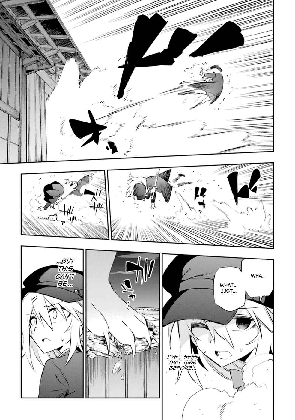 Page 3 Chapter 16 Urami Koi, Koi, Urami Koi