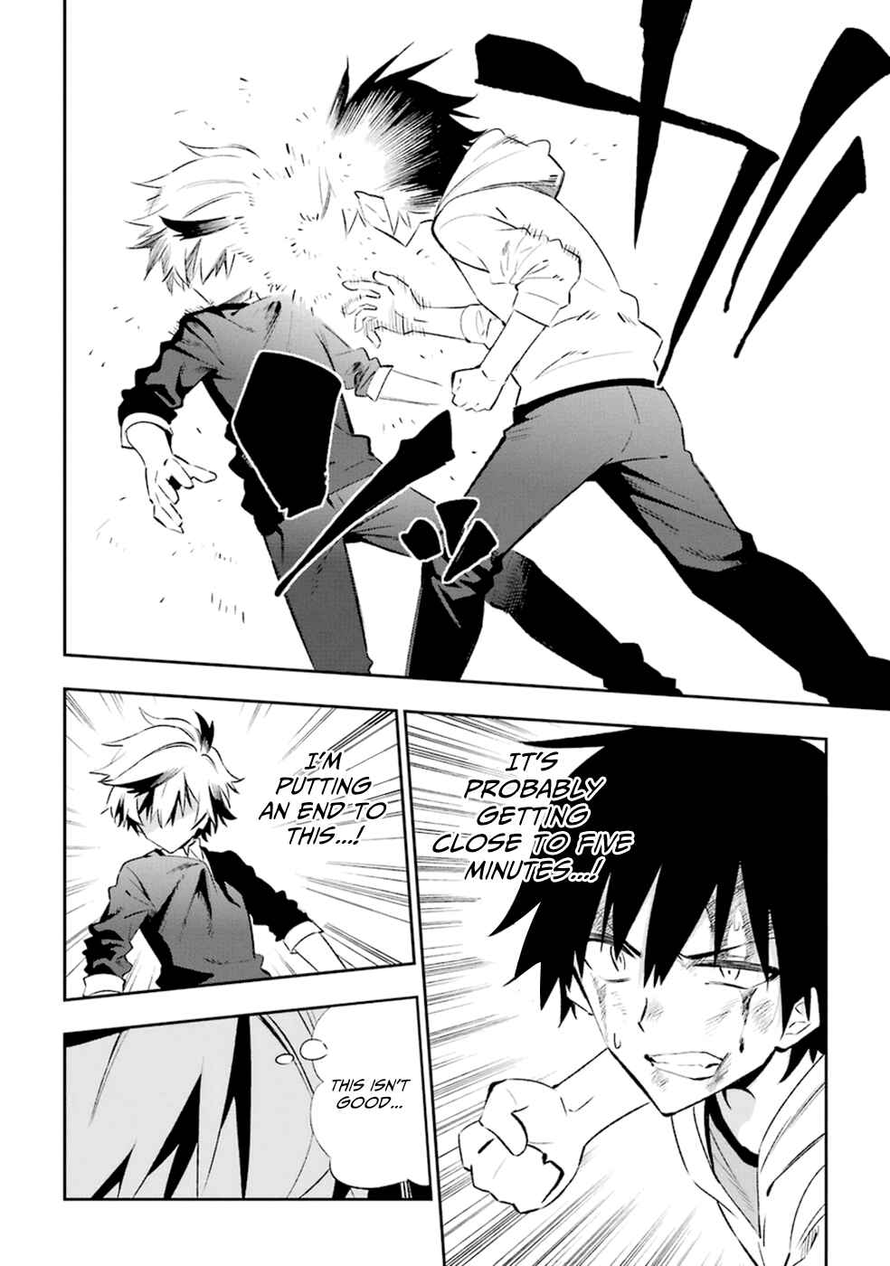 Page 30 Chapter 16 Urami Koi, Koi, Urami Koi