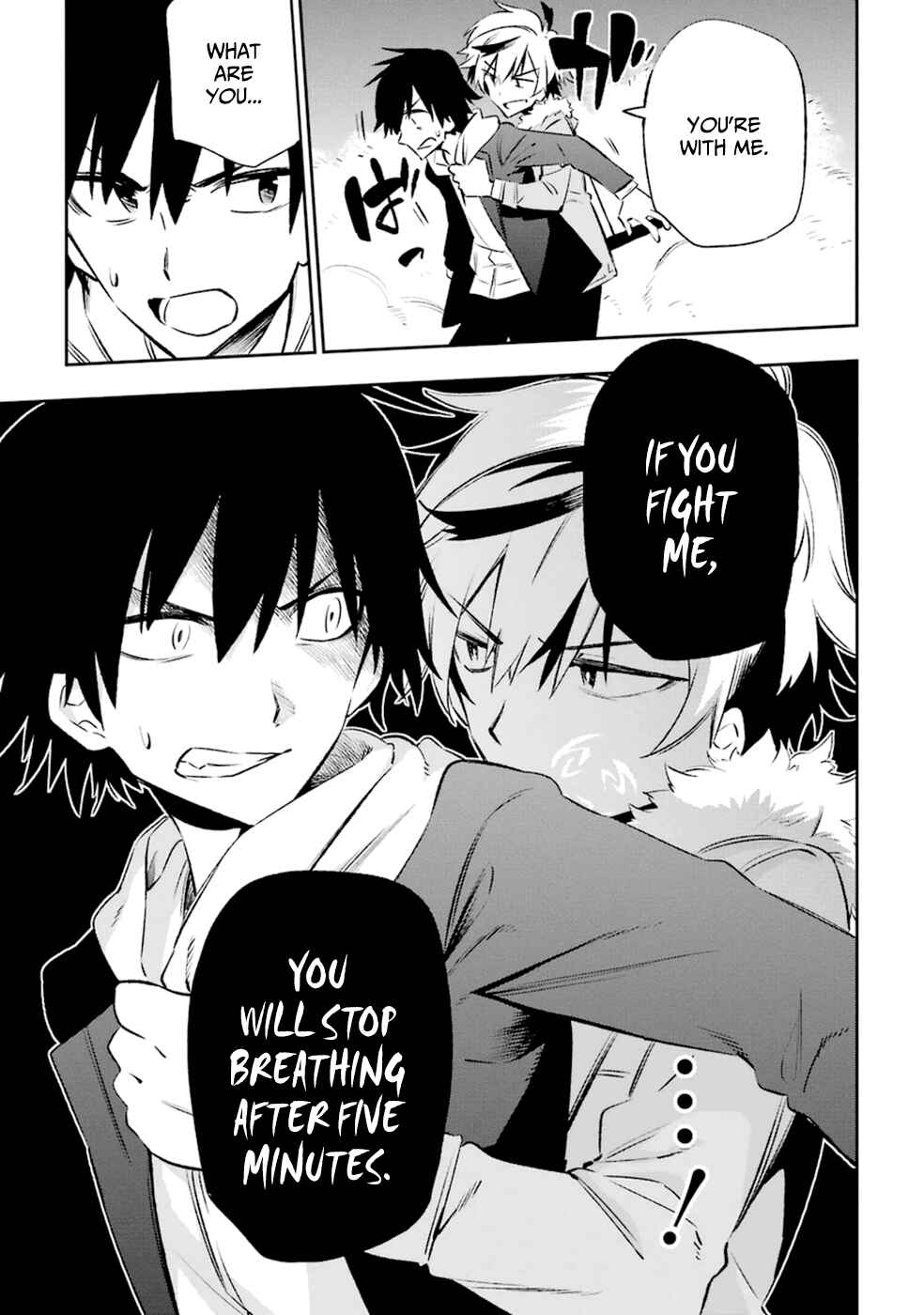 Page 5 Chapter 16 Urami Koi, Koi, Urami Koi