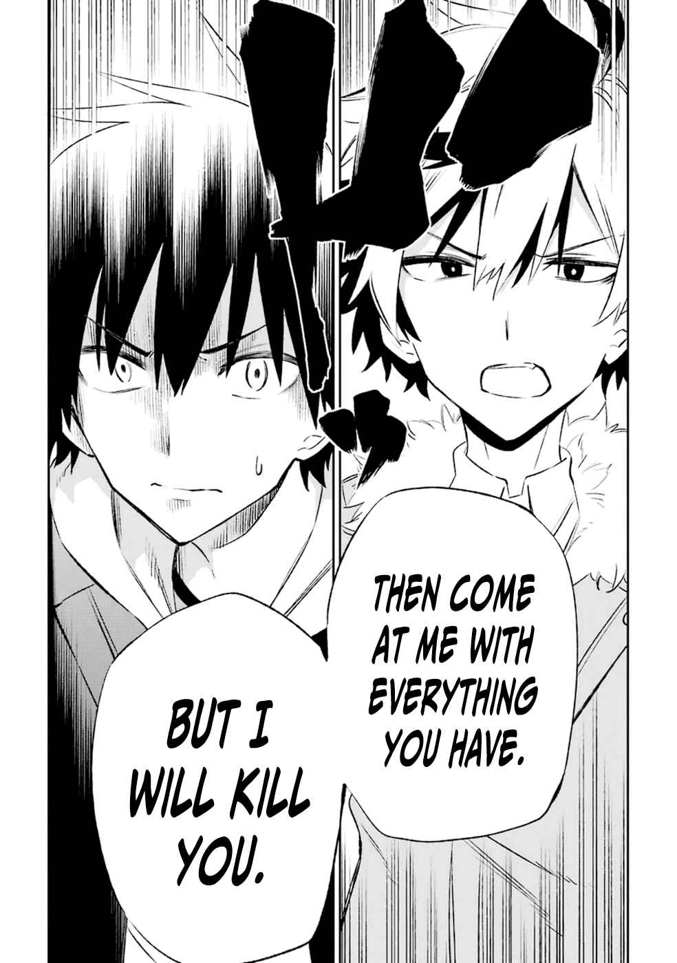 Page 7 Chapter 16 Urami Koi, Koi, Urami Koi