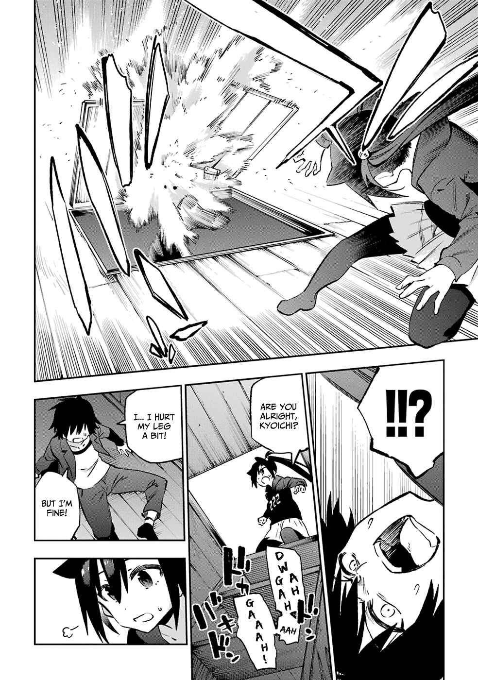 Page 15 Chapter 38 Urami Koi, Koi, Urami Koi