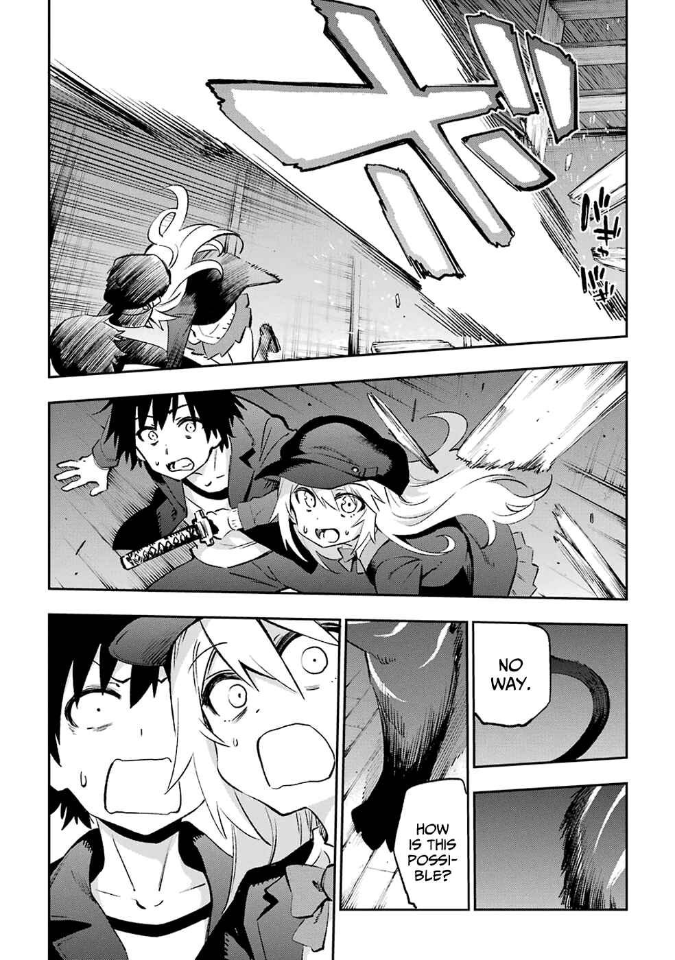 Page 24 Chapter 38 Urami Koi, Koi, Urami Koi