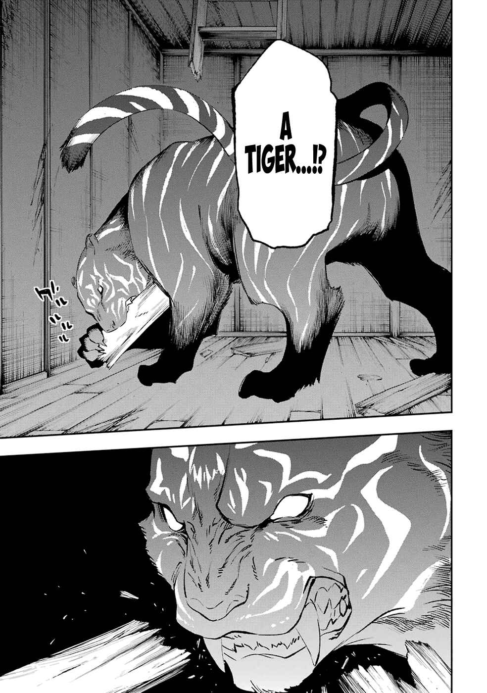 Page 25 Chapter 38 Urami Koi, Koi, Urami Koi