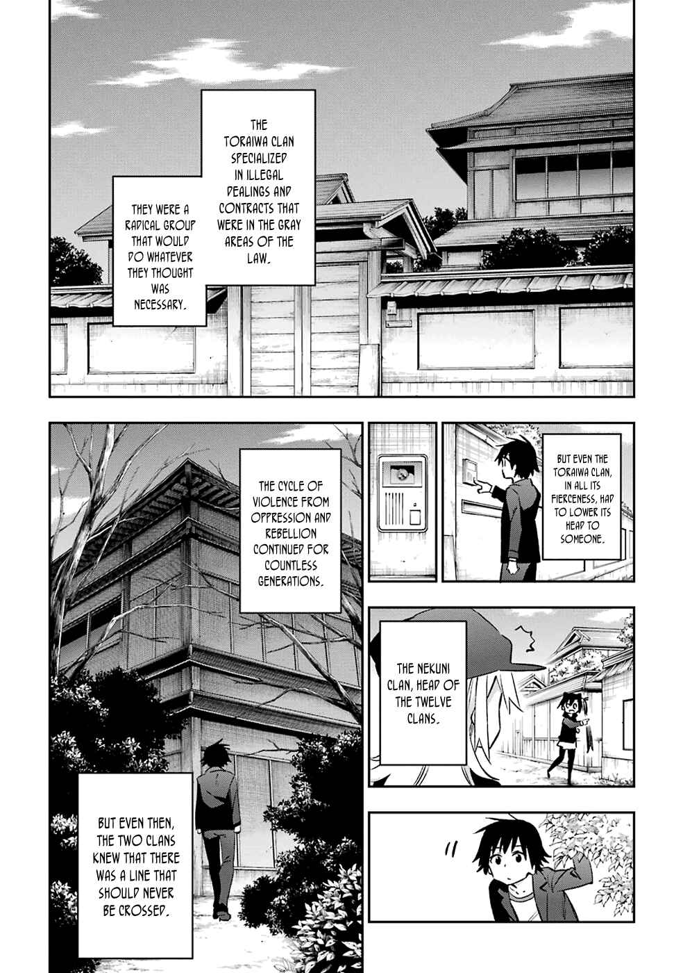 Page 6 Chapter 38 Urami Koi, Koi, Urami Koi