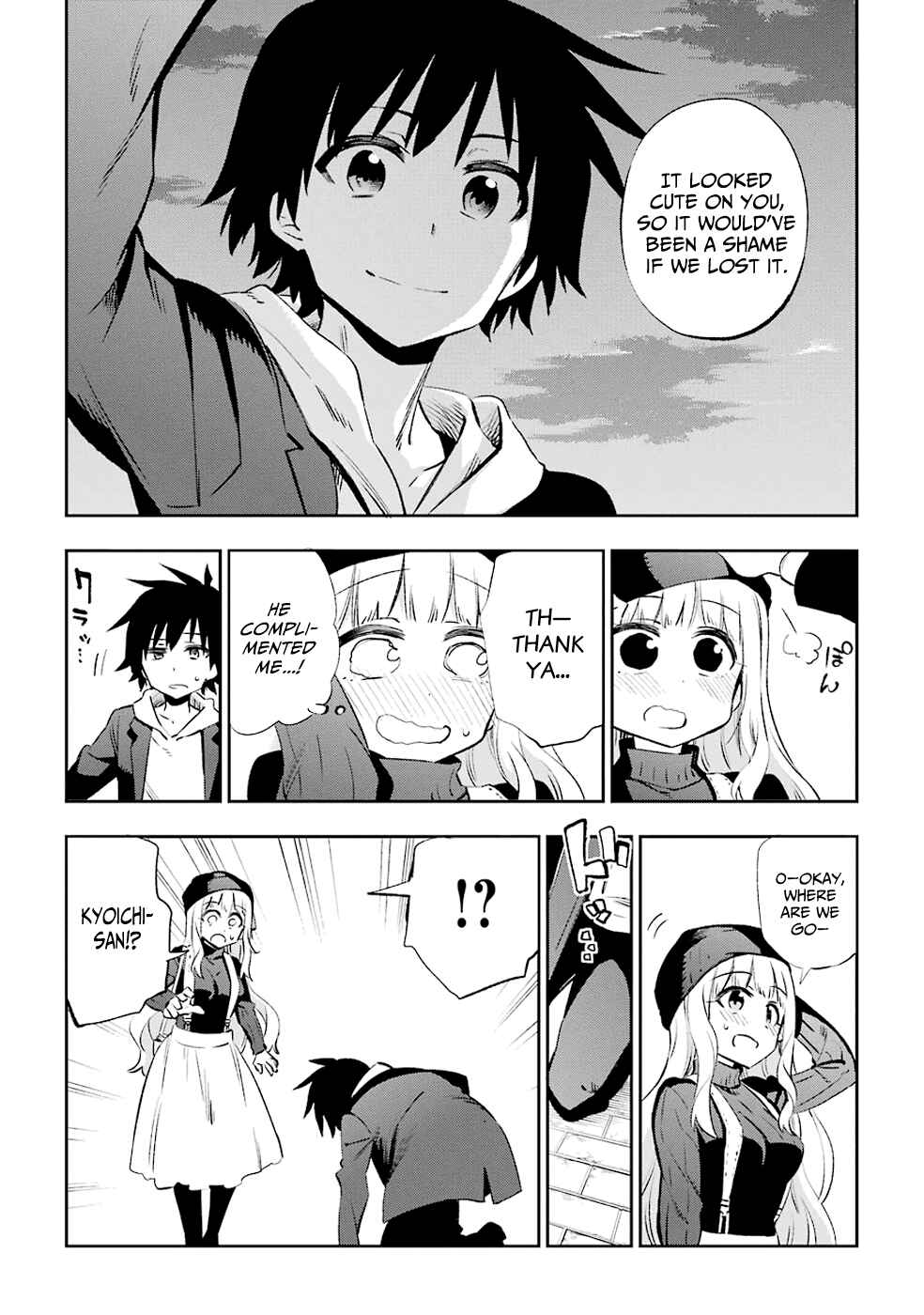 Page 15 Chapter 30 Urami Koi, Koi, Urami Koi