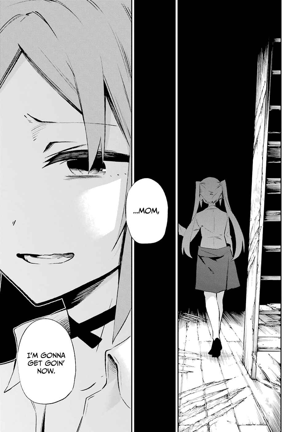 Page 17 Chapter 30 Urami Koi, Koi, Urami Koi