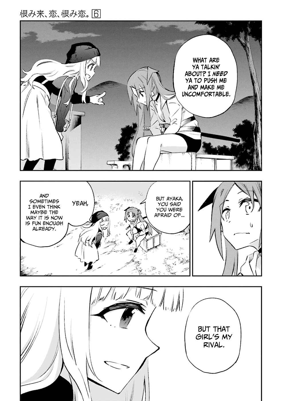 Page 31 Chapter 30 Urami Koi, Koi, Urami Koi
