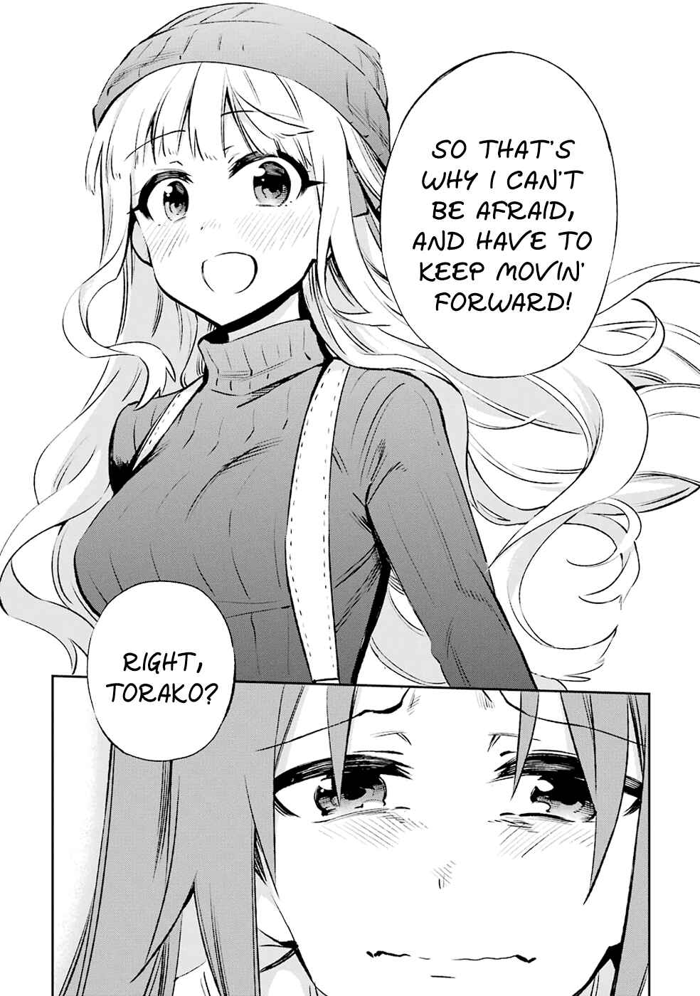 Page 33 Chapter 30 Urami Koi, Koi, Urami Koi