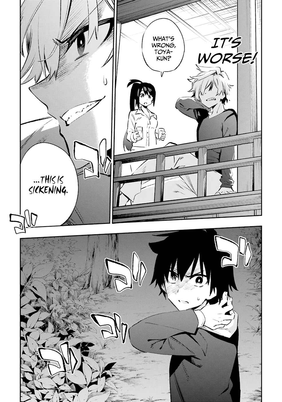Page 41 Chapter 30 Urami Koi, Koi, Urami Koi