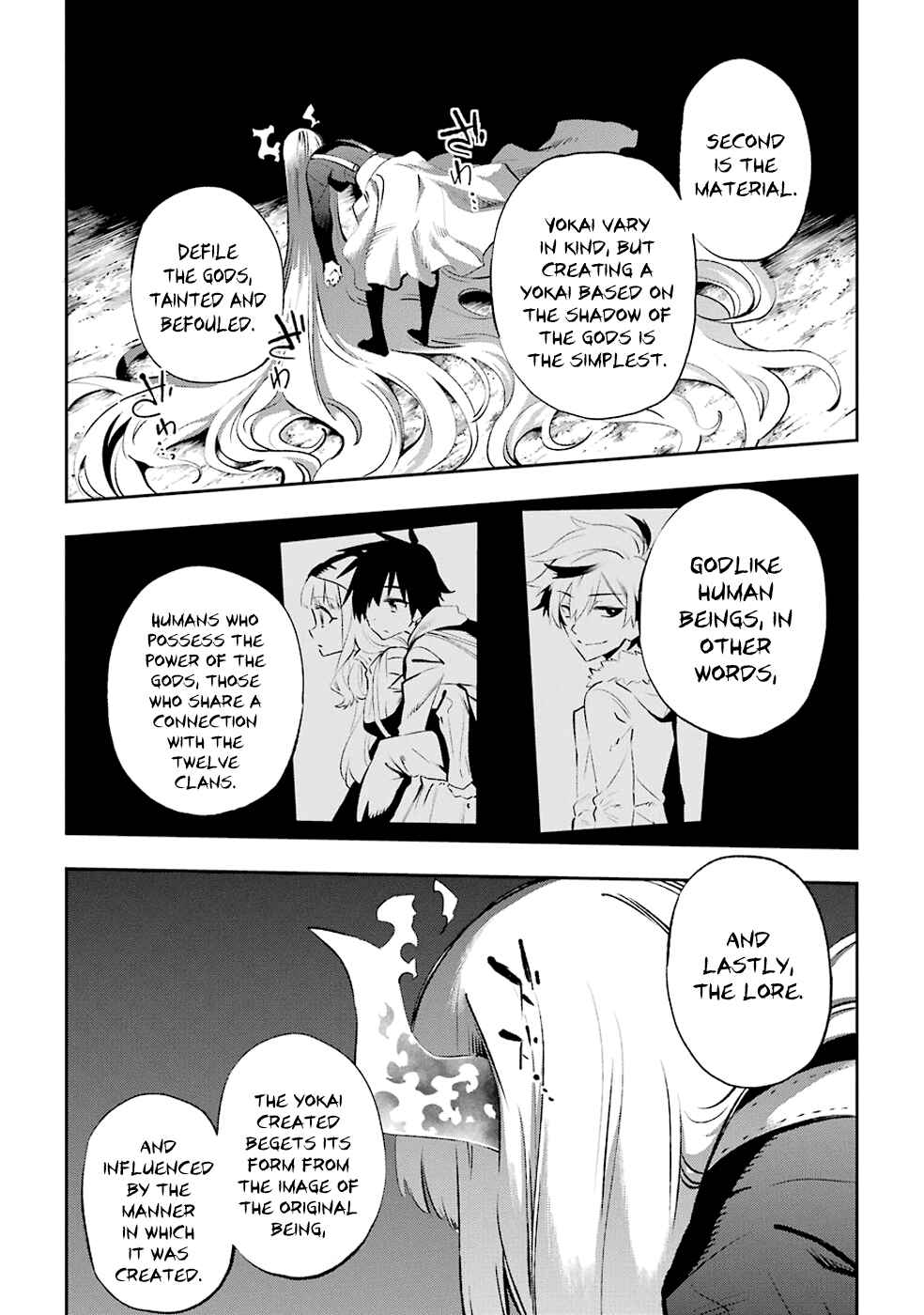 Page 45 Chapter 30 Urami Koi, Koi, Urami Koi