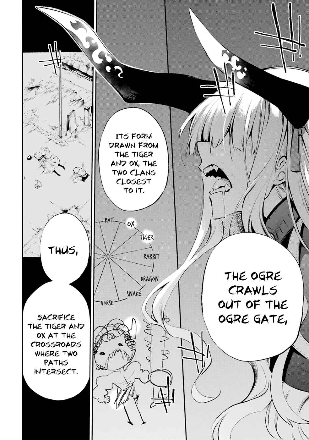 Page 46 Chapter 30 Urami Koi, Koi, Urami Koi