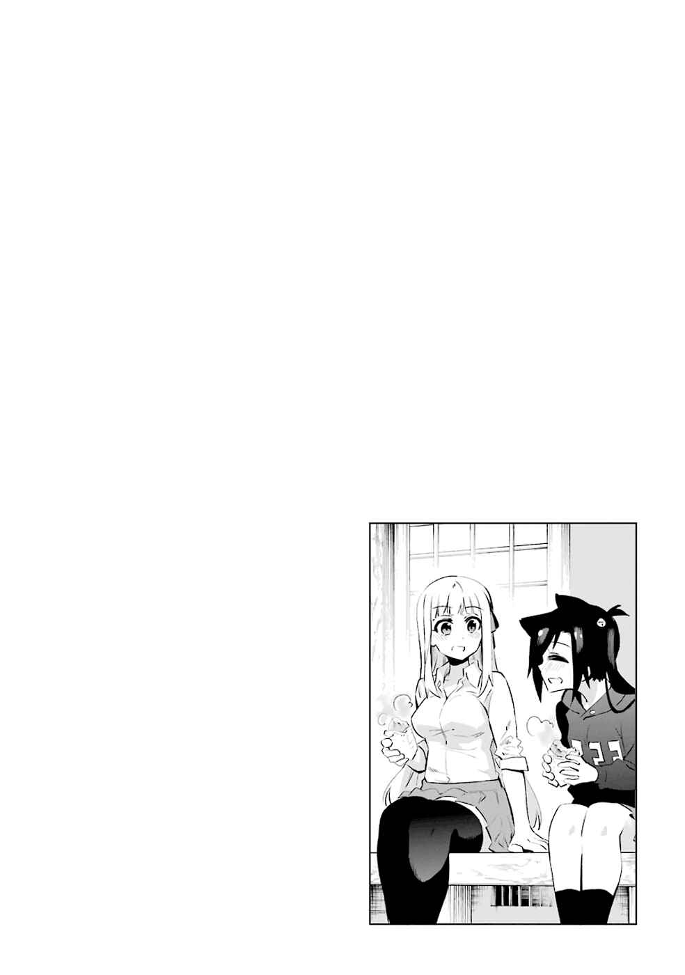 Page 49 Chapter 30 Urami Koi, Koi, Urami Koi