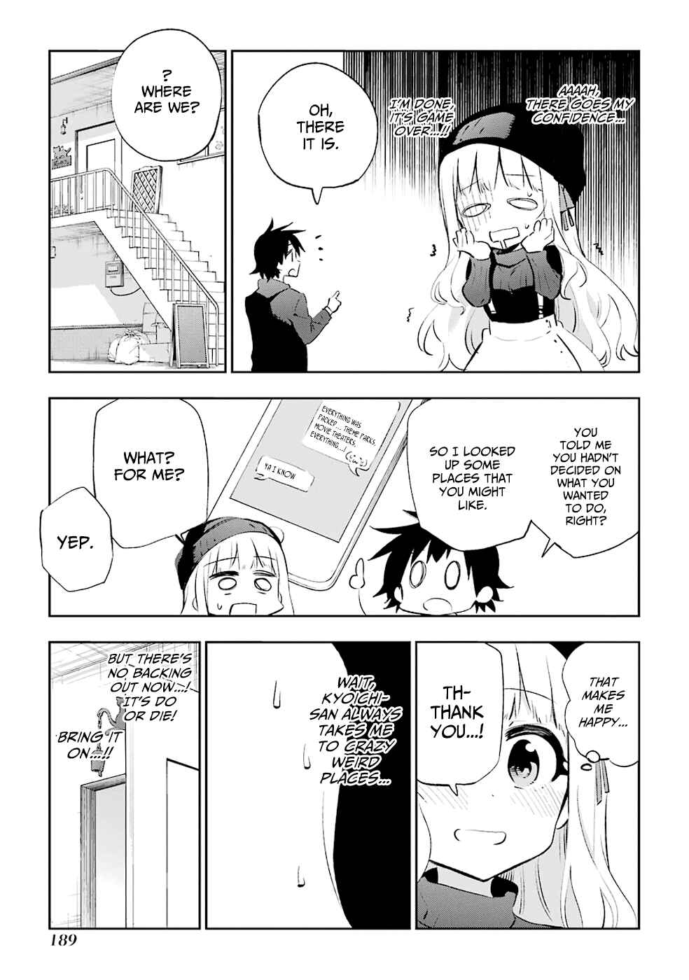 Page 5 Chapter 30 Urami Koi, Koi, Urami Koi