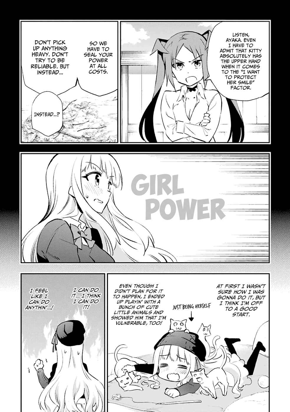 Page 8 Chapter 30 Urami Koi, Koi, Urami Koi