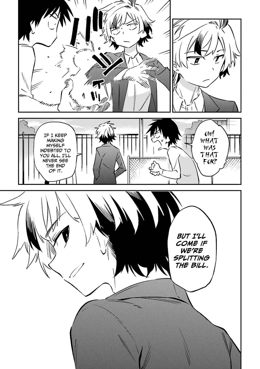 Page 29 Chapter 60 Urami Koi, Koi, Urami Koi